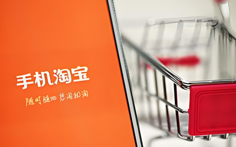 淘宝店铺信用分550处于什么水平？怎么提高店铺信用分呢？550分算高吗？3个月冲800分的秘密！淘宝店铺信用分提升全攻略