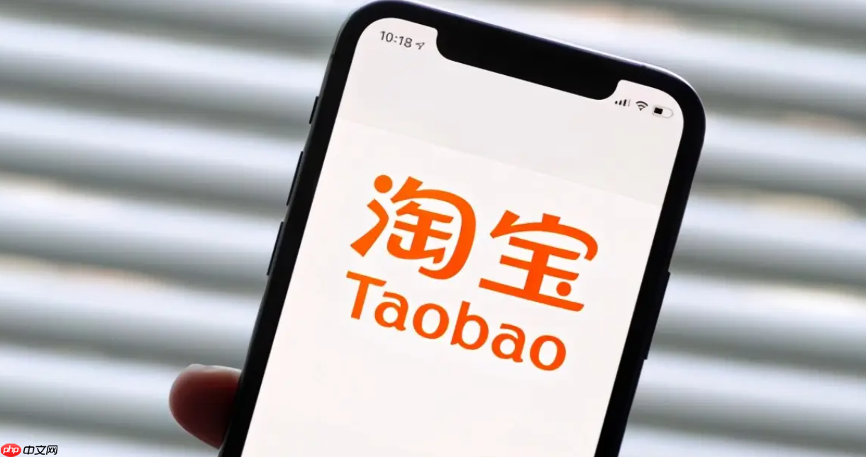 淘宝百亿补贴可以退差价吗?保价规则是怎样的呢?淘宝百亿补贴降价必看!15天内申请退差价全攻略,90%人不知道的保价漏洞!