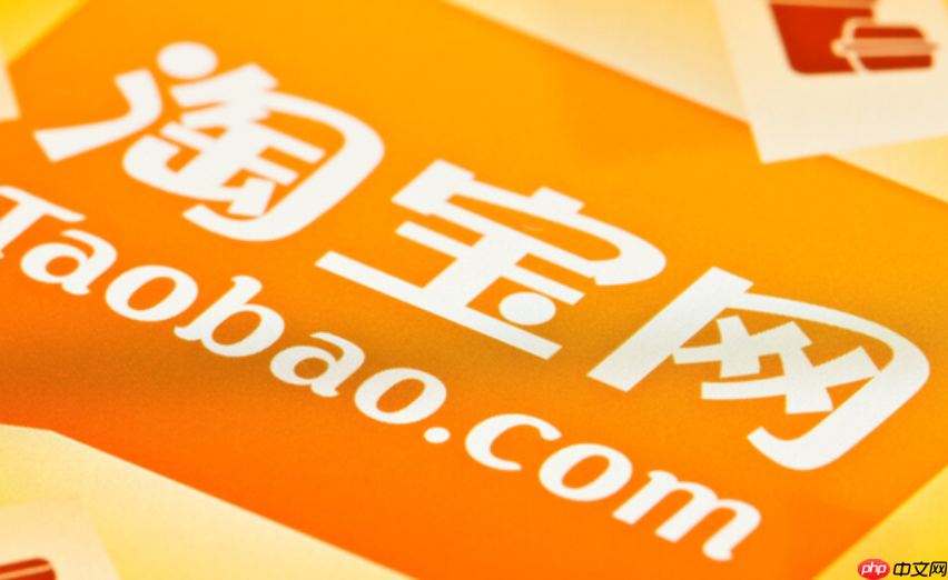 淘宝百亿补贴可以退差价吗?保价规则是怎样的呢?淘宝百亿补贴降价必看!15天内申请退差价全攻略,90%人不知道的保价漏洞!
