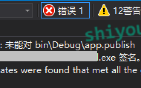 一、简单粗暴的解决办法二、总结与归纳
