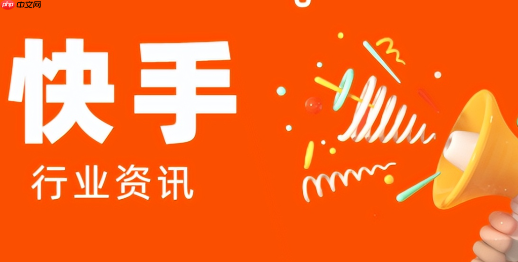 快手客服616大促前怎么做?有哪些准备工作?服务铁三角构建好!
