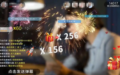 抖音直播中刷什么礼物可以触发推流？如何让抖音官方推流？抖音直播推流的奥秘。