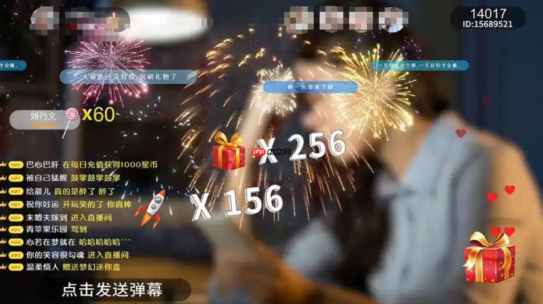 抖音直播中刷什么礼物可以触发推流?如何让抖音官方推流?抖音直播推流的奥秘。