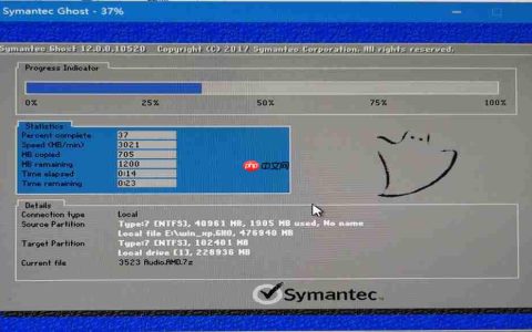 更新win10 1903失败0xc1900101怎么办？