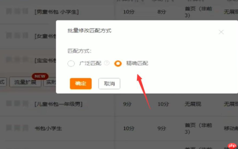 淘宝直通车日限额过早到达有影响吗？修改日限额会有什么影响？淘宝直通车日限额相关影响全解析：过早到达与修改的影响！
