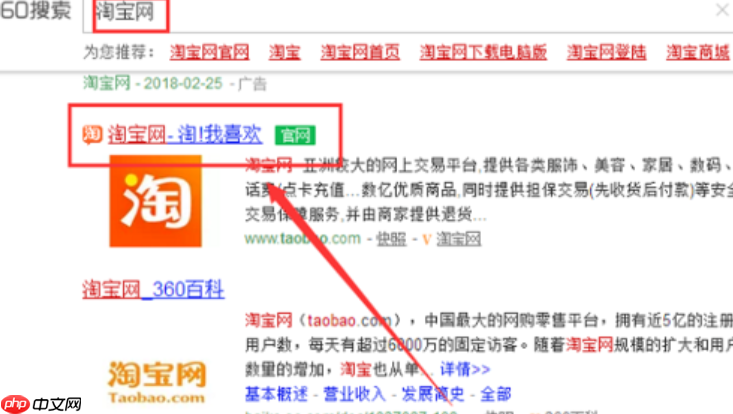 如何在淘宝关闭服务助手功能?其使用方法是什么?功能场景解析×关闭操作指引×使用优化策略!