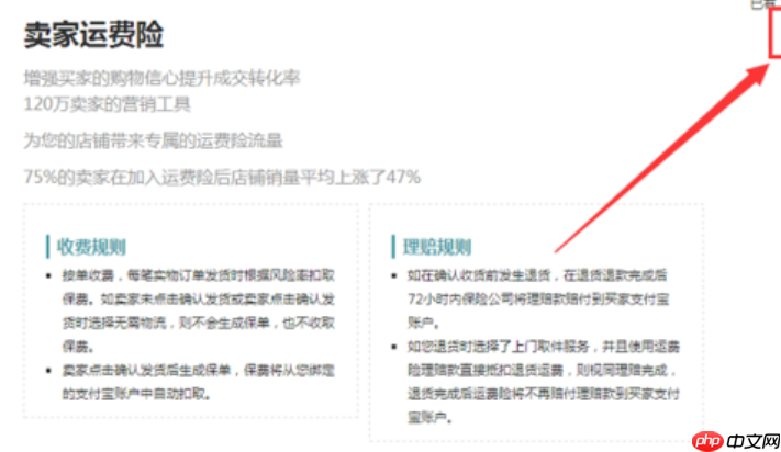 如何在淘宝关闭服务助手功能?其使用方法是什么?功能场景解析×关闭操作指引×使用优化策略!