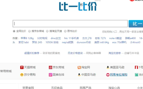 哪个淘宝比价软件更好？定价技巧有哪些？2025淘宝比价软件推荐与定价技巧全攻略