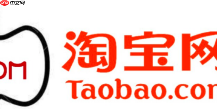 淘宝退货宝是如何收费的？退货条件是什么？淘宝退货宝收费与退货全解析：你需要知道的收费与退货条件！