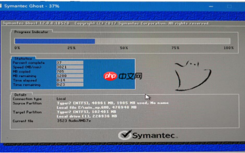 win10打开360安全卫士屏幕就会变暗怎么办