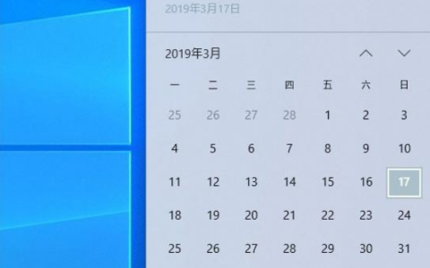 win10 1903更新了些什么功能？