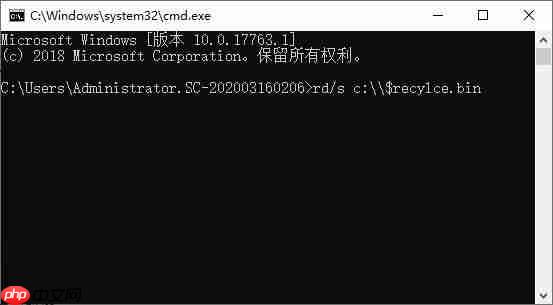 win10系统回收站损坏怎么修复