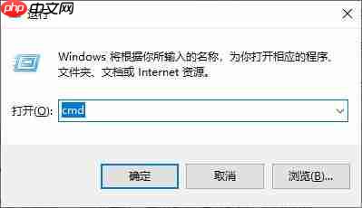 win10系统回收站损坏怎么修复