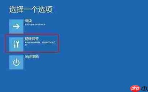 Win10系统开机黑屏怎么解决？