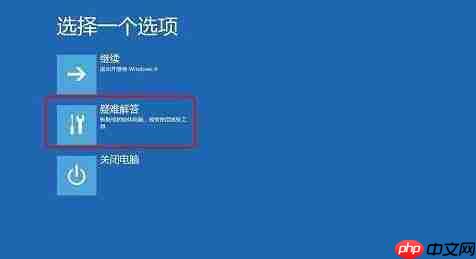 Win10系统开机黑屏怎么解决?