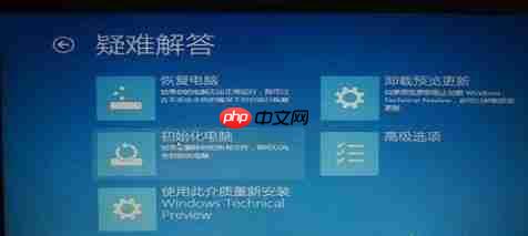 Win10系统开机黑屏怎么解决?