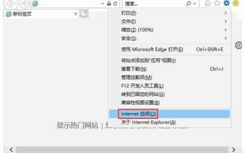 win10如何开启IE网页硬件加速 IE网页硬件加速方法