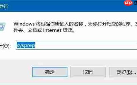 不用重装系统，这个隐藏工具，可以让你的电脑系统恢复如新