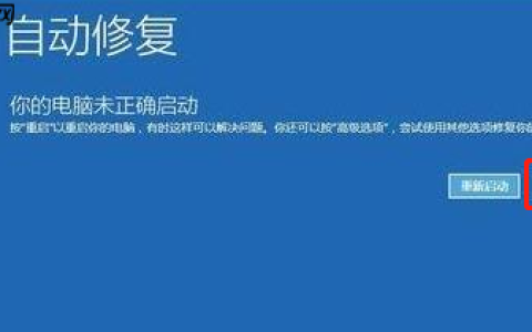 win10系统安全模式黑屏怎么办