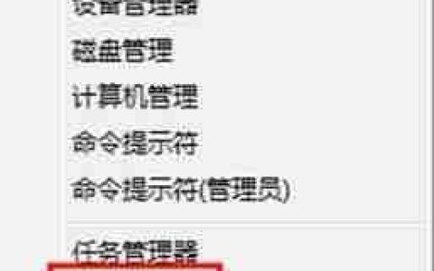 Win8系统中安装telnet组件的详细步骤