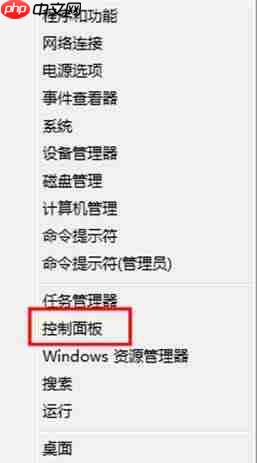 Win8系统中安装telnet组件的详细步骤