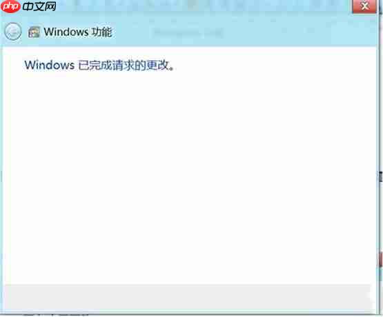 Win8系统中安装telnet组件的详细步骤