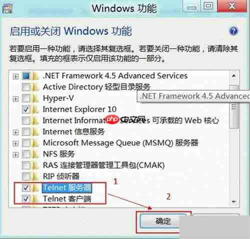 Win8系统中安装telnet组件的详细步骤