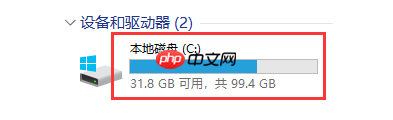 win11系统注册表怎么打开的步骤教程