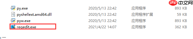 win11系统注册表怎么打开的步骤教程