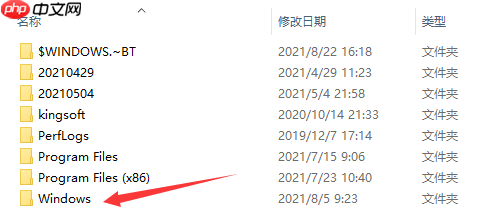 win11系统注册表怎么打开的步骤教程