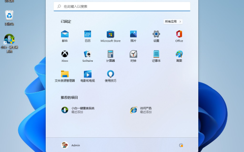 win11快捷键有哪些?win11快捷键大全