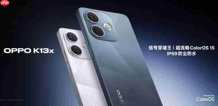 OPPO K13s/K13x 双机发布：流畅体验与弱网王者为你而来！