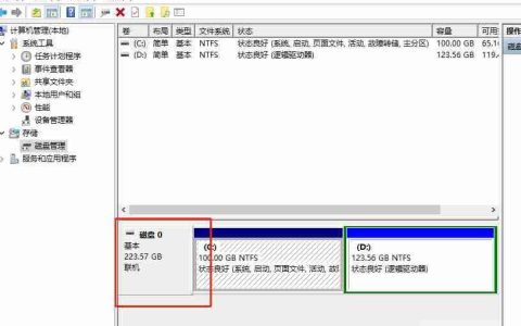 你知道自己Win10专业版电脑硬盘容量大小吗？
