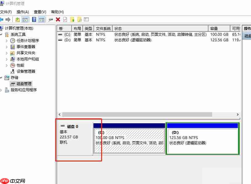 你知道自己Win10专业版电脑硬盘容量大小吗?