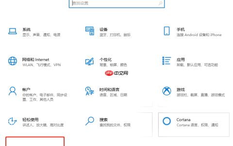 无法删除win10系统中的时间线历史记录怎么办