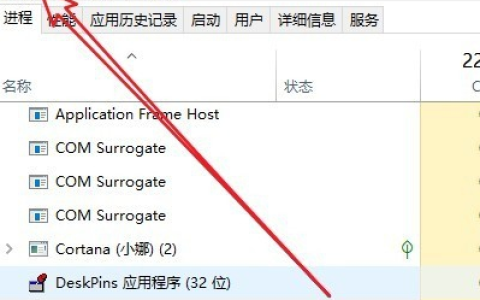 windows10黑屏只有鼠标怎么办？