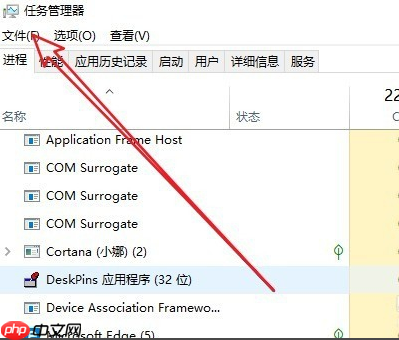 windows10黑屏只有鼠标怎么办?