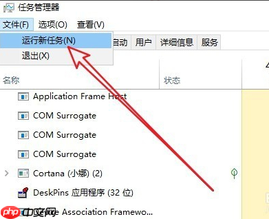 windows10黑屏只有鼠标怎么办?
