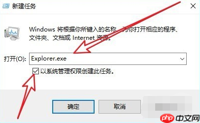 windows10黑屏只有鼠标怎么办?