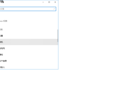 如何在Windows 10上重新启用麦克风