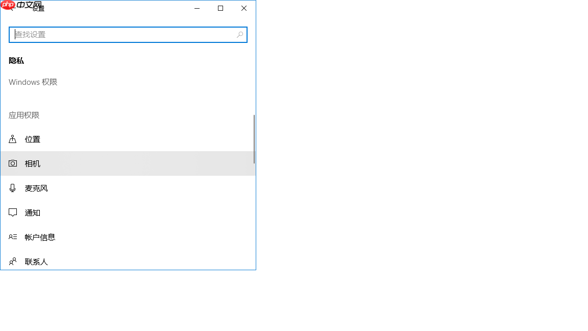 如何在Windows 10上重新启用麦克风