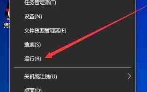 Win10怎么禁用游戏模式？