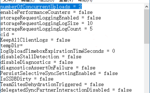 Win10系统修改线程数提高OneDrive上传速度方法