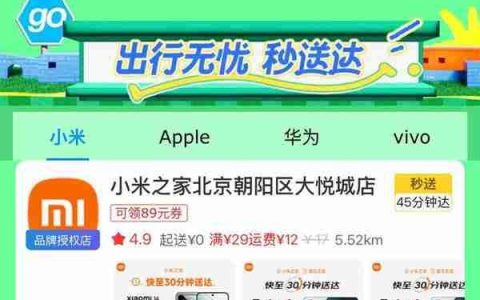 中秋佳节即将到来 上京东买李现同款韶音耳夹耳机立减160元