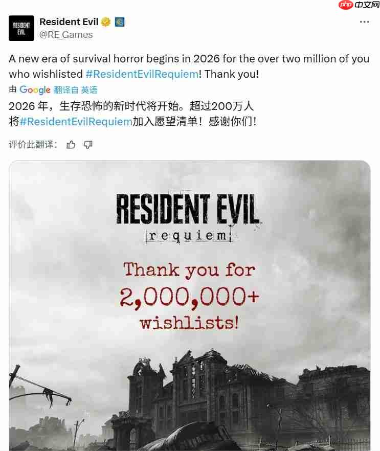 愿望单突破200万！《生化危机9》成明年最受期待游戏