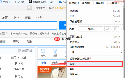 Win10专业版浏览器保存网页视频的技巧