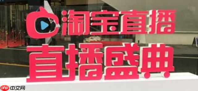 淘宝直播人数是实时还是累计?如何统计数字?淘宝直播人数暗藏玄机!不懂这3个统计逻辑,你的流量白做了!