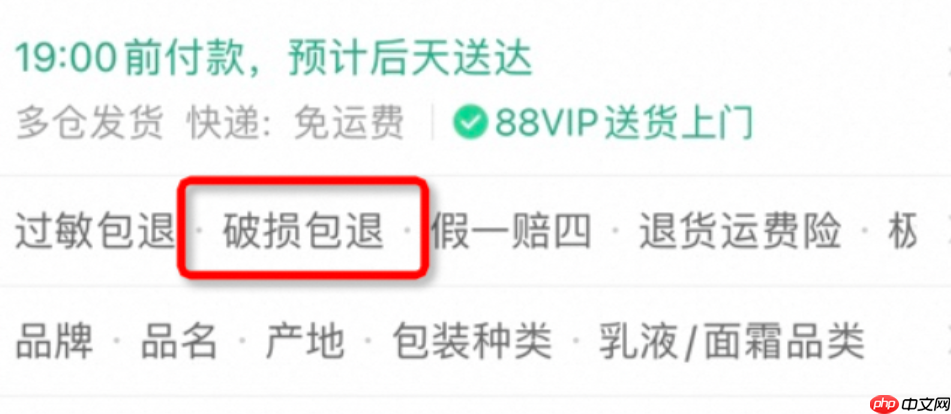 如何关闭淘宝破损包赔服务?赔偿规则是什么?赔偿规则全面解析