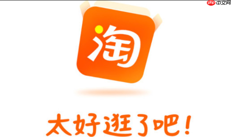 如何关闭淘宝破损包赔服务?赔偿规则是什么?赔偿规则全面解析