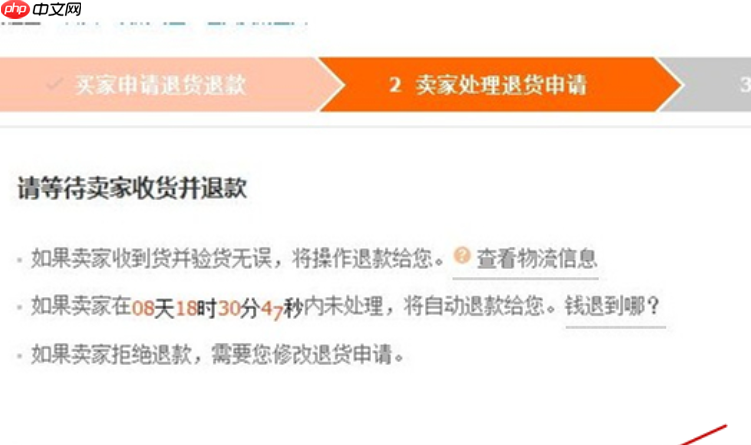 淘宝商家拒绝申请,证据提交流程新规上线了吗?证据提交流程简化全解析,纠纷处理效率/店铺评分双提升指南!